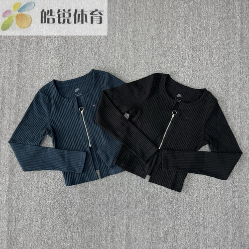 Nike 耐克女子休闲运动修身长袖针织拉链开衫外套FN3683-010-478