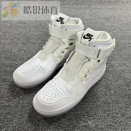 皓锐体育 耐克 Nike Jordan 1 女子运动休闲高帮板鞋 AV4052-101