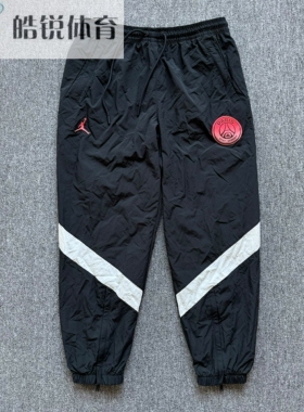 Nike JORDAN耐克男巴黎圣日耳曼宽松拒水梭织收脚长裤FV7733-045