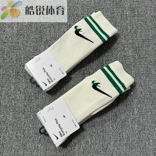 Nike EVERYDAY PLUS耐克男女运动休闲毛巾底运动袜DQ9165-133