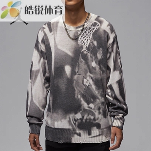 Nike JORDAN耐克男子针织扎染毛衣复古做旧休闲宽松套头衫HQ1636