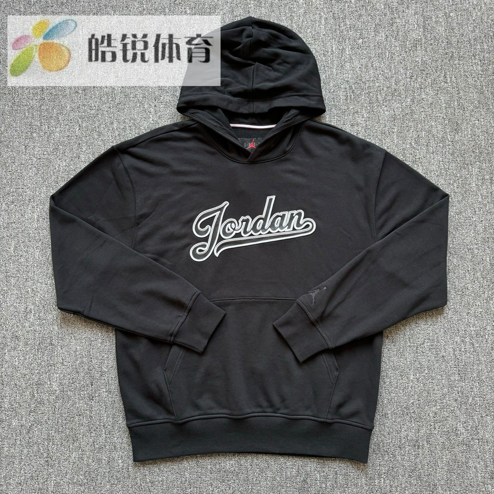 Nike JORDAN耐克男子刺绣标毛圈运动休闲连帽夹克外套FN4614-010,运动服/休闲服装,运动茄克/外套,淘宝优惠券,粉丝福利购,淘宝优惠卷