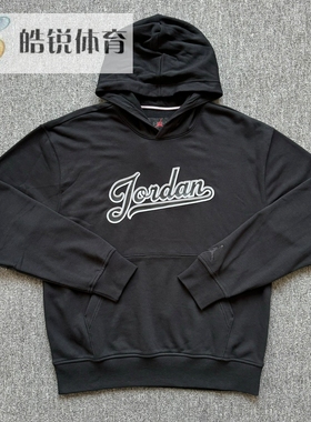 Nike JORDAN耐克男子刺绣标毛圈运动休闲连帽夹克外套FN4614-010