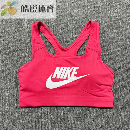 Nike Dri-Fit耐克女子中强度速干透气健身运动BRA内衣 899371-630