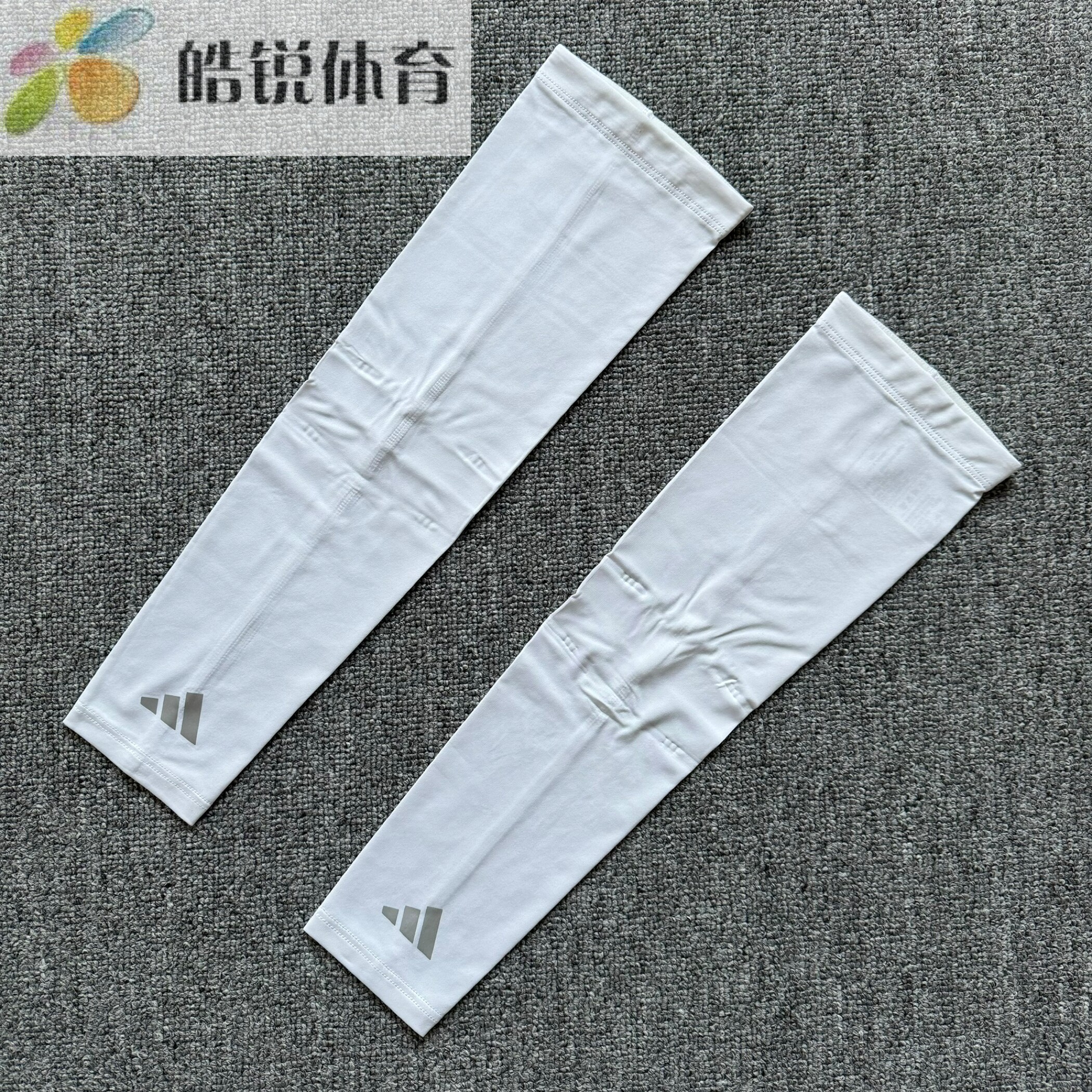 Adidas阿迪达斯UPF50+男女针织透气防晒高尔夫运动护臂袖套HT5707