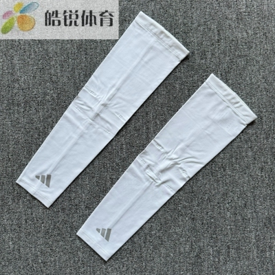 Adidas阿迪达斯UPF50+男女针织透气防晒高尔夫运动护臂袖套HT5707
