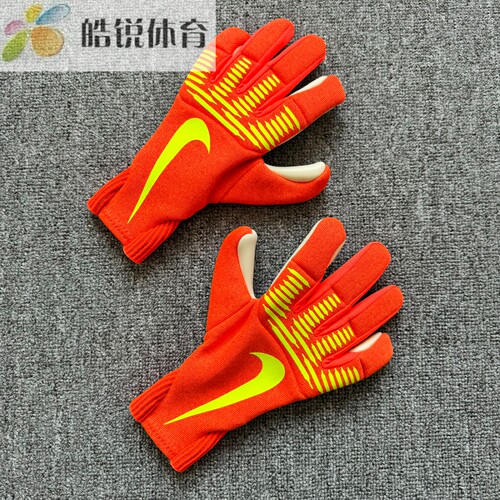 Nike GK DYNAMIC FIT耐克职业级球员守门员手套 IF8194-830