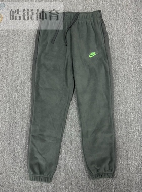 皓锐体育 耐克 Nike 男子运动摇粒绒加绒保暖束脚长裤 DD4893-068