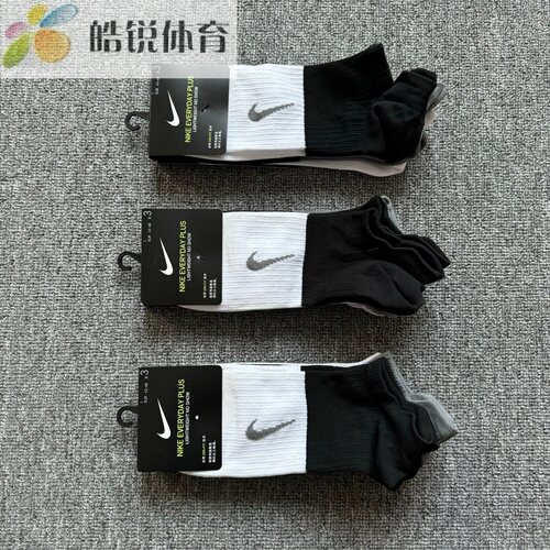 Nike EVERYDAY PLUS耐克男女跑步训练速干三双装运动袜CV2964-904