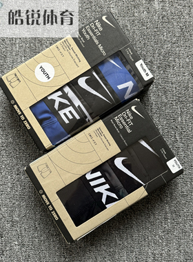 Nike Dri-Fit耐克青少年透气速干运动休闲平角内裤FB0407