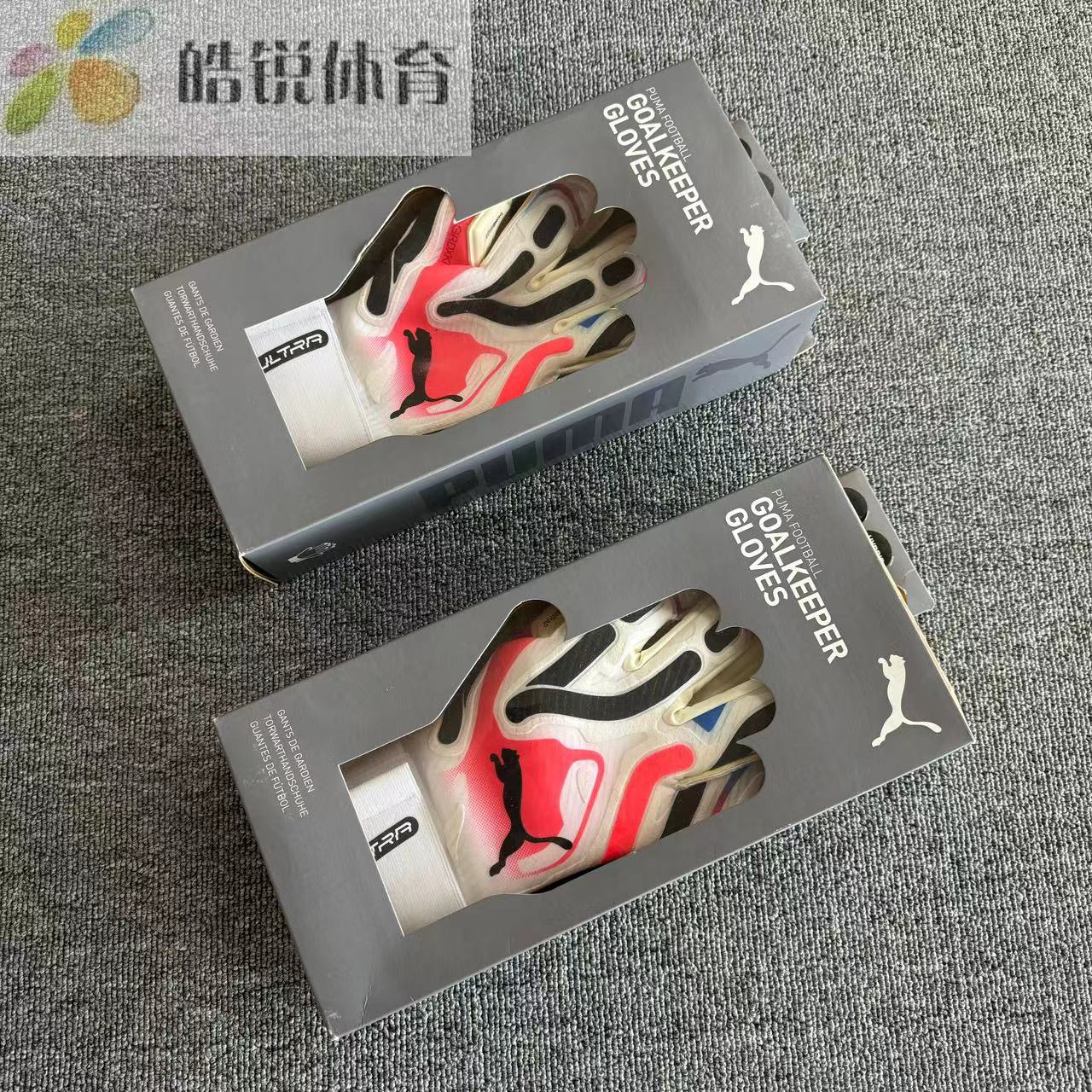 皓锐体育 彪马Puma ULTRA 高端足球比赛训练守门员手套 041858-01