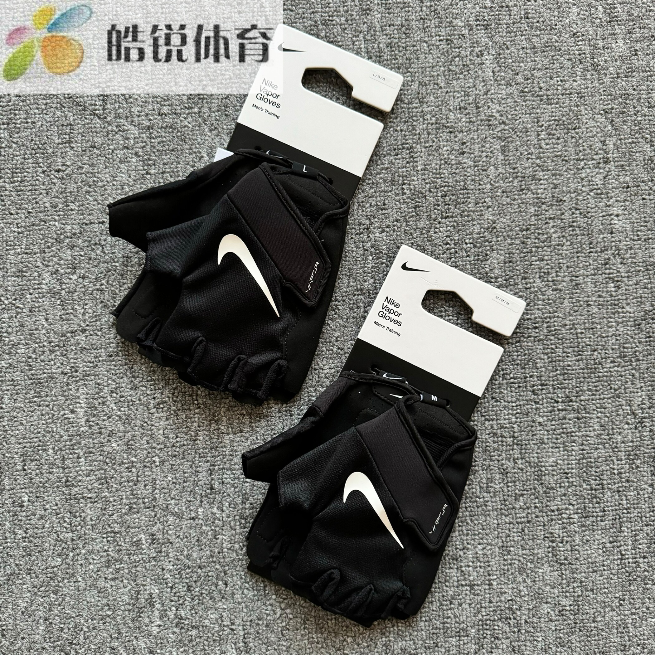 Nike Vapor Gloves耐克男子训练健身透气休闲运动半指手套HM6842