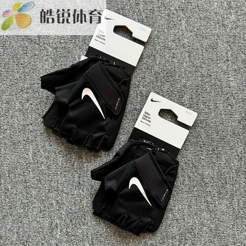 Nike Vapor Gloves耐克男子训练健身透气休闲运动半指手套HM6842