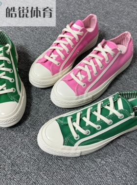CONVERSE 1970S匡威新款男女低帮学院风帆布鞋A11972C A11973C