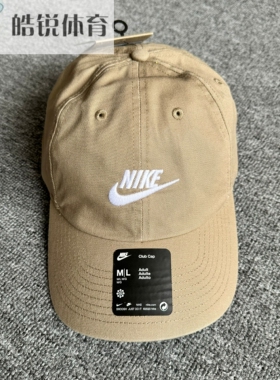 Nike耐克男女同款运动休闲百搭透气遮阳帽鸭舌帽FB5368-247