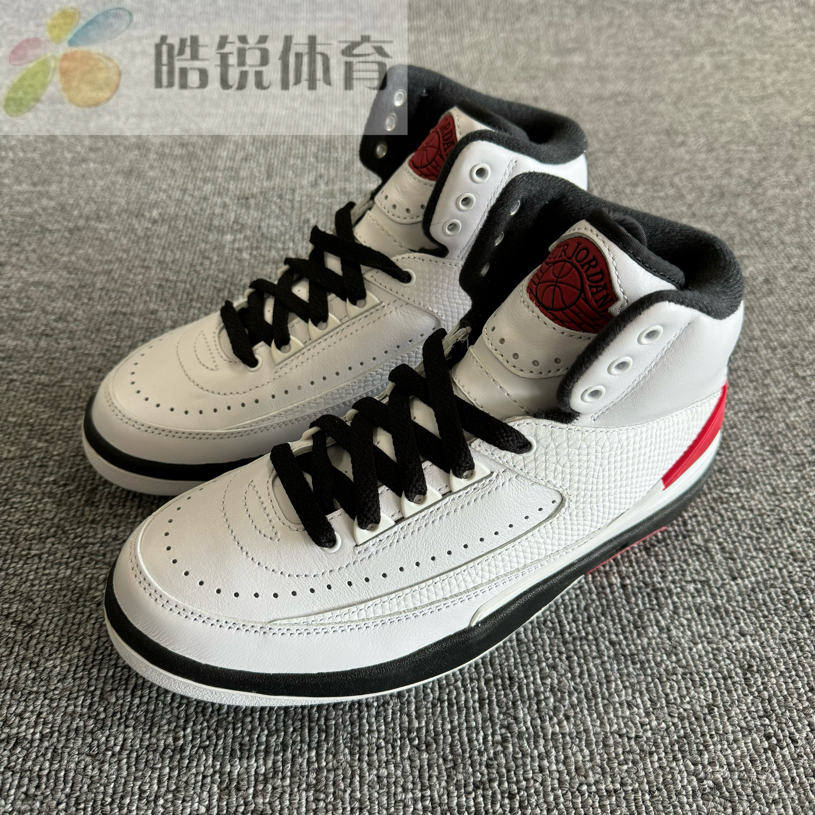 皓锐体育 耐克Nike Jordan 2 女子运动休闲高帮篮球鞋 DX2591-106