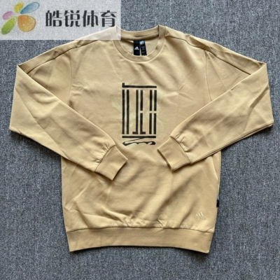 Adidas阿迪达斯武极男子圆领毛圈透气运动休闲卫衣套头衫IS0449