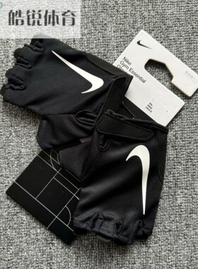 Nike耐克新款运动训练健身户外骑行跑步透气运动手套HQ4710-091