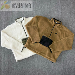 皓锐体育 耐克 Nike 男子羊羔绒保暖加绒半拉链立领外套 DQ4881