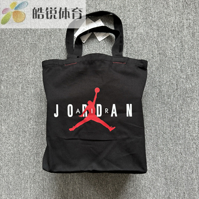Nike Jordan耐克男女中性大容量运动休闲单肩包 DJ5715-010