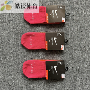 621 Fit耐克女子速干透气跑步训练运动休闲短袜SX4956 Nike Dri