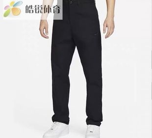 Nike 耐克男刺绣小标梭织透气工装运动裤休闲直筒长裤FZ5771-010