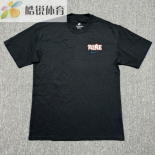 Nike耐克男子运动休闲宽松透气印花圆领短袖 010 T恤FZ5386