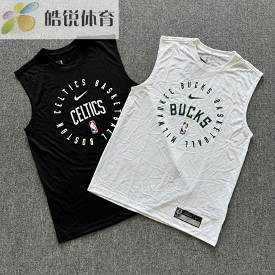 Nike 耐克男子速干篮球训练休闲运动背心HF1920-100 HF1855-010