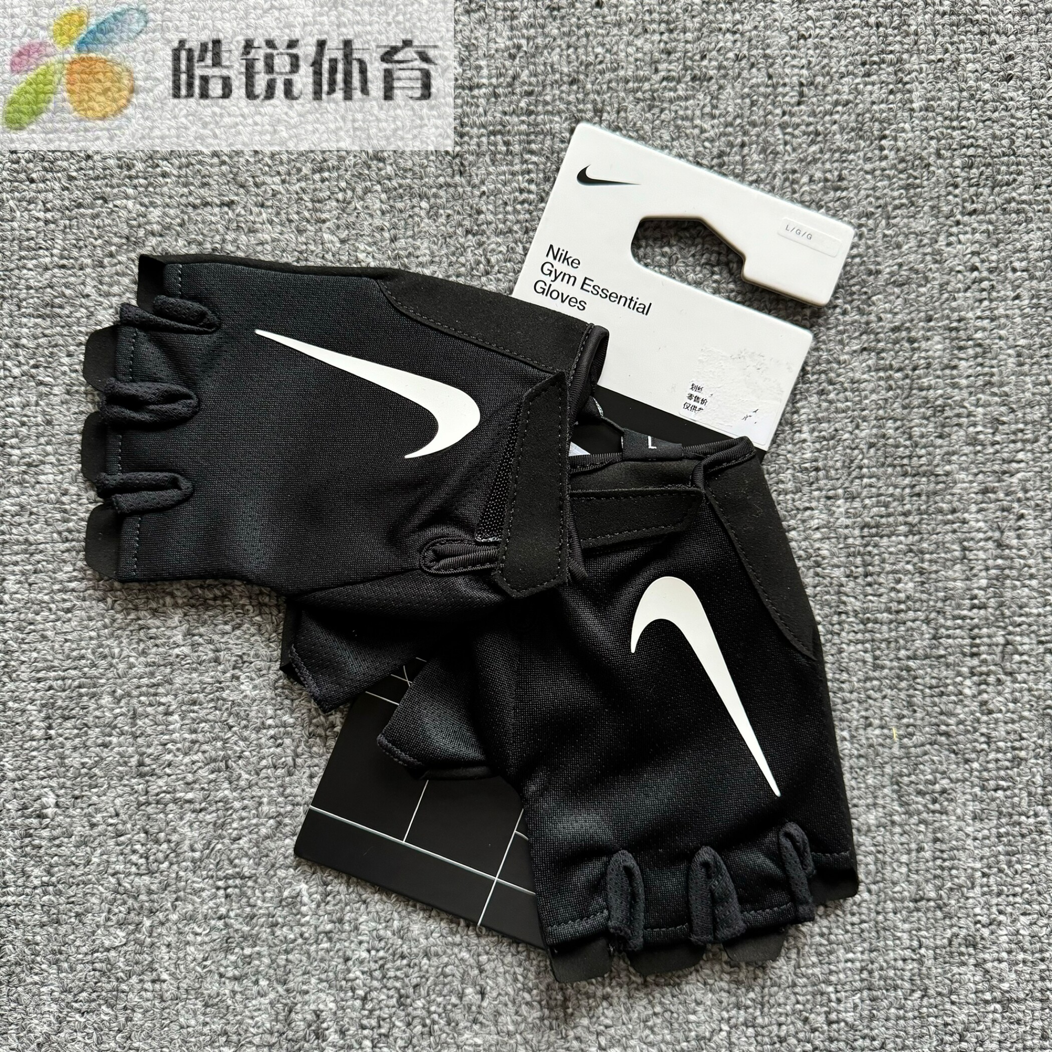 Nike耐克男子通用运动休闲透气健身训练半指手套HQ5573-091