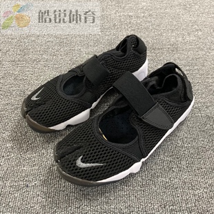 Air 001 皓锐体育 Nike 分趾凉鞋 848386 女子忍者猪脚鞋 耐克 Rift