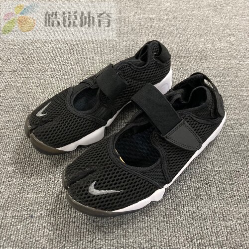 皓锐体育 耐克 Nike Air Rift 女子忍者猪脚鞋分趾凉鞋848386-001