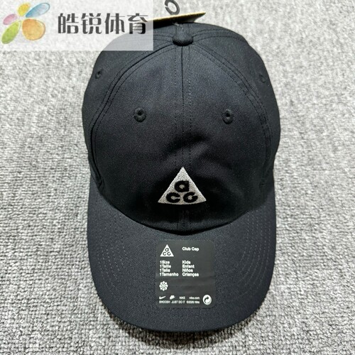 Nike ACG耐克男女青少年户外透气刺绣logo鸭舌帽遮阳运动帽IH8997