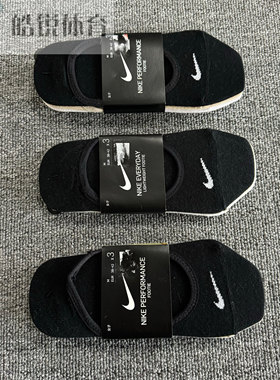 皓锐体育 耐克 Nike 女子三双装运动轻薄隐形船袜 SX4863 SX4674