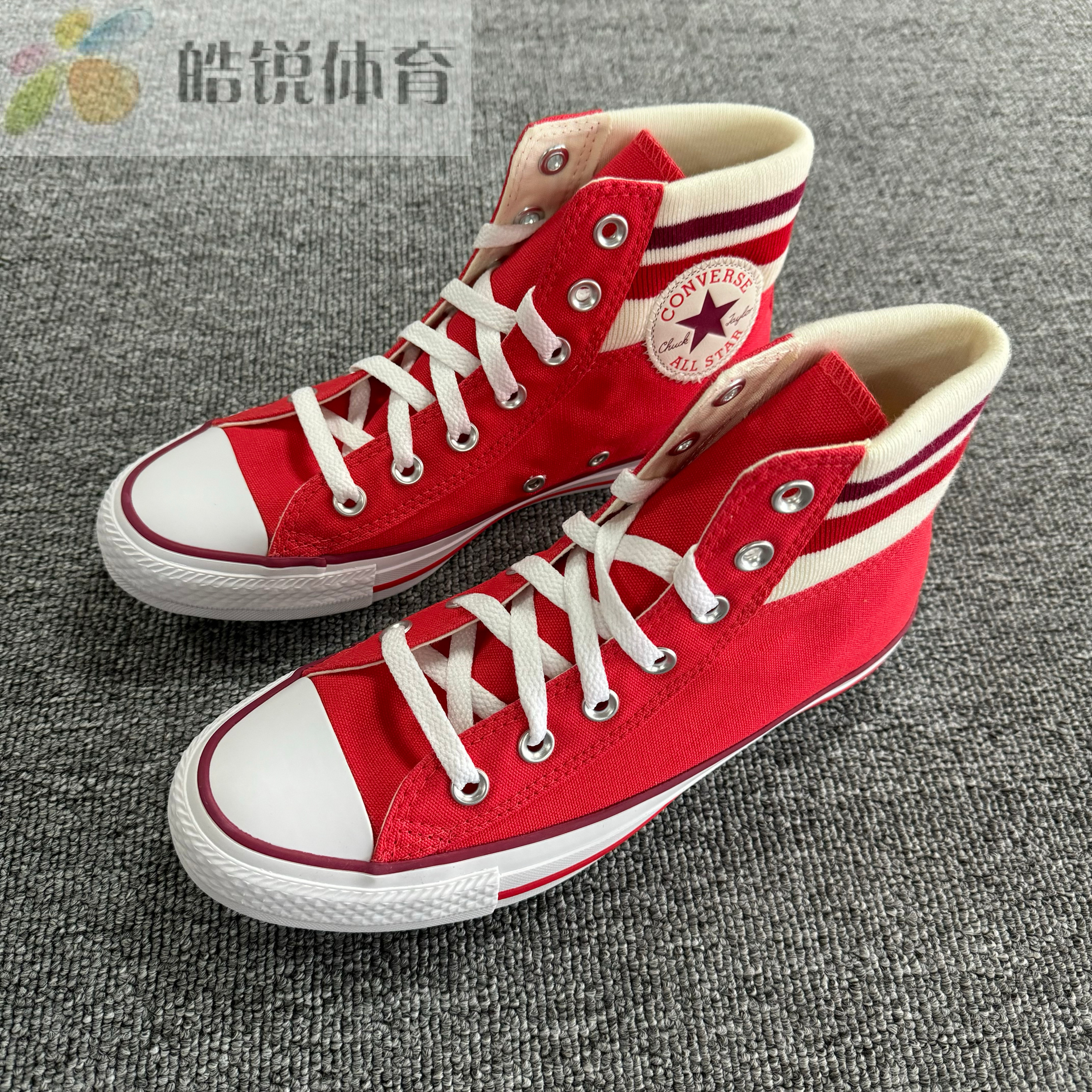 皓锐体育 匡威 Converse 男女中性运动休闲高帮帆布板鞋 164682C
