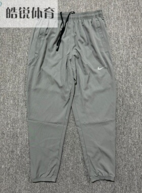 Nike Dri-Fit耐克男速干透气跑步训练运动休闲收脚长裤DD4895-084