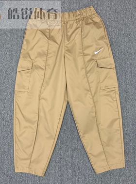皓锐体育 耐克 Nike 女子宽松运动休闲梭织工装九分裤 DD5984-200