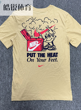 Nike 耐克男子纯棉复古卡通印花休闲运动短袖T恤FV3755-252