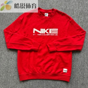 Nike耐克男子运动休闲宽松薄绒圆领套头衫 657 卫衣IB5450