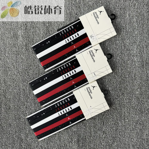 Nike Air Joran耐克AJ男女瑜伽跑步休闲运动头带发带DX7947-091