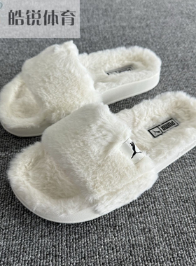 皓锐体育 彪马 Puma 女子仿皮草毛绒运动休闲拖鞋 385803-02-04