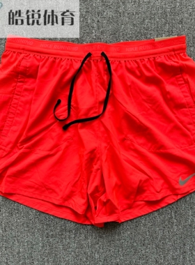 Nike Dri-Fit 2IN1耐克男子速干透气马拉松跑步训练短裤FN2993