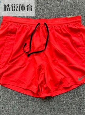 Nike Dri-Fit 2IN1耐克男子速干透气马拉松跑步训练短裤FN2993