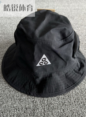 皓锐体育 耐克Nike ACG儿童户外运动可拆卸护颈渔夫帽 FQ6798-010