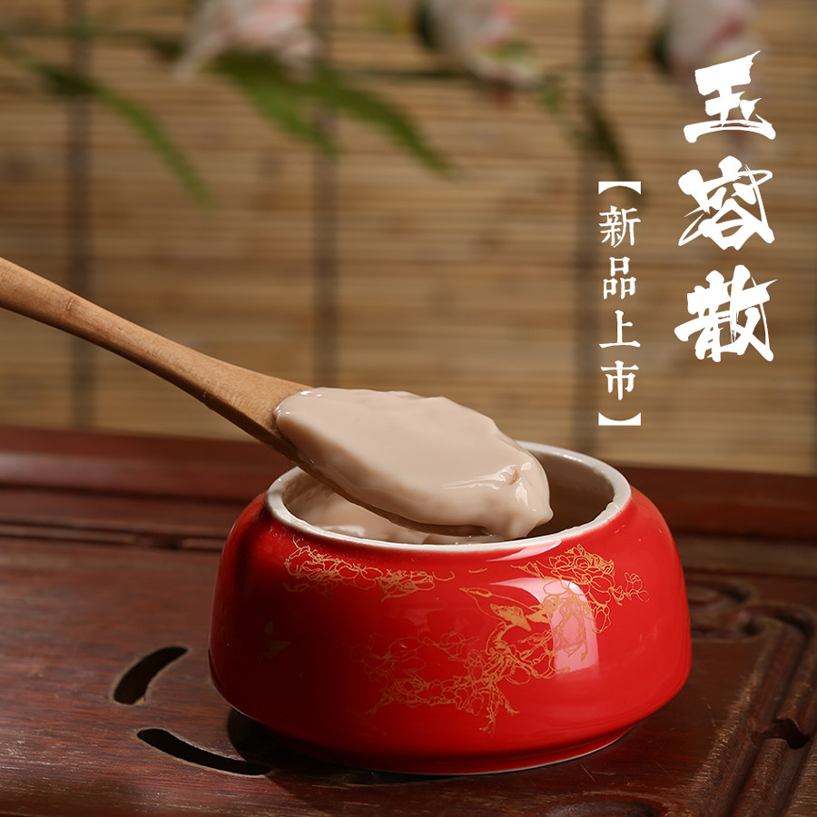 包邮 山西省非遗/玉容散/宫廷手工皂/精油皂