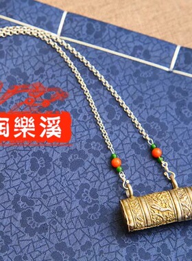 陶乐溪 国风老古董 可以打开的凤穿牡丹鎏金老银锁信筒手工银项链