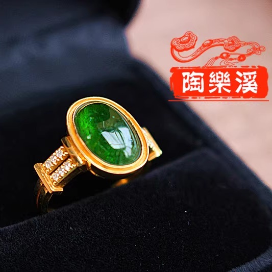 陶乐溪 古董首饰 原创珠宝 森林绿碧玺18K戒指【潭】