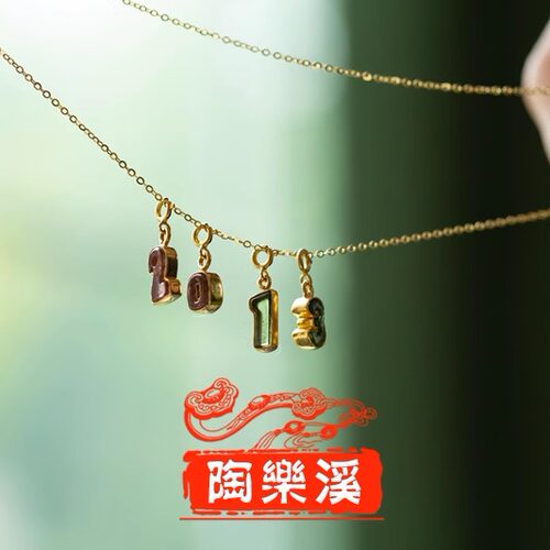 迷你小坠子小滴溜数字挂坠