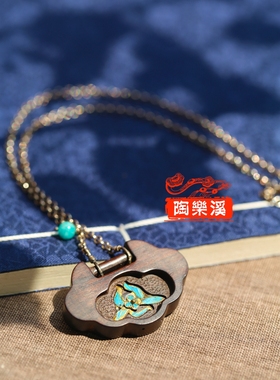 梨花紫檀点翠银挂链