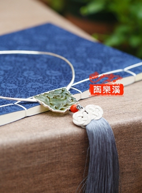 「陶乐溪」◆梨花院落◆老和田碧玉镂空麒麟纯银手工项圈