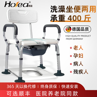 老年人病人坐便椅孕妇上厕所蹲便器移动马桶折叠洗澡沐浴椅坐便椅